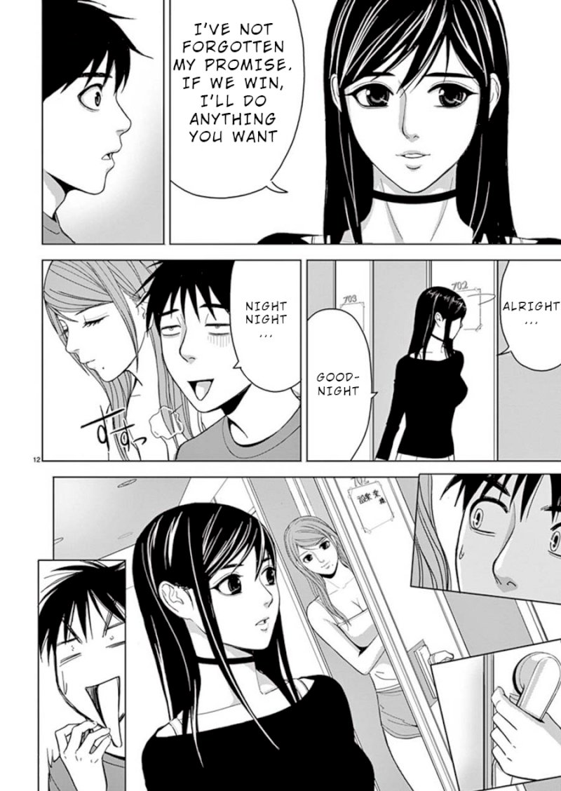 Eros Survival - Chapter 19 [photo 12] - MangaPorn