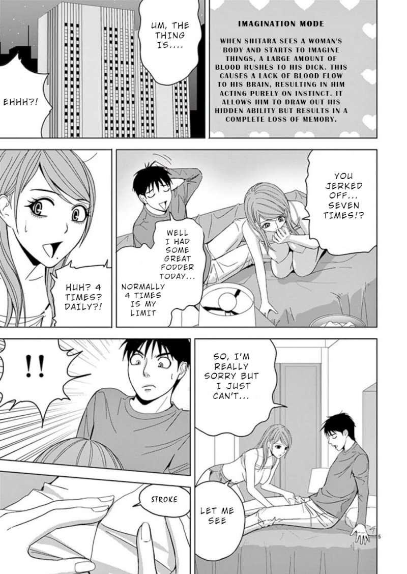 Eros Survival - Chapter 19 [photo 5] - MangaPorn