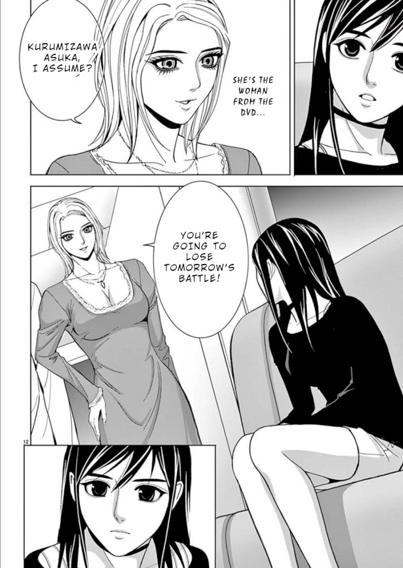 Eros Survival - Chapter 20 [photo 12] - MangaPorn