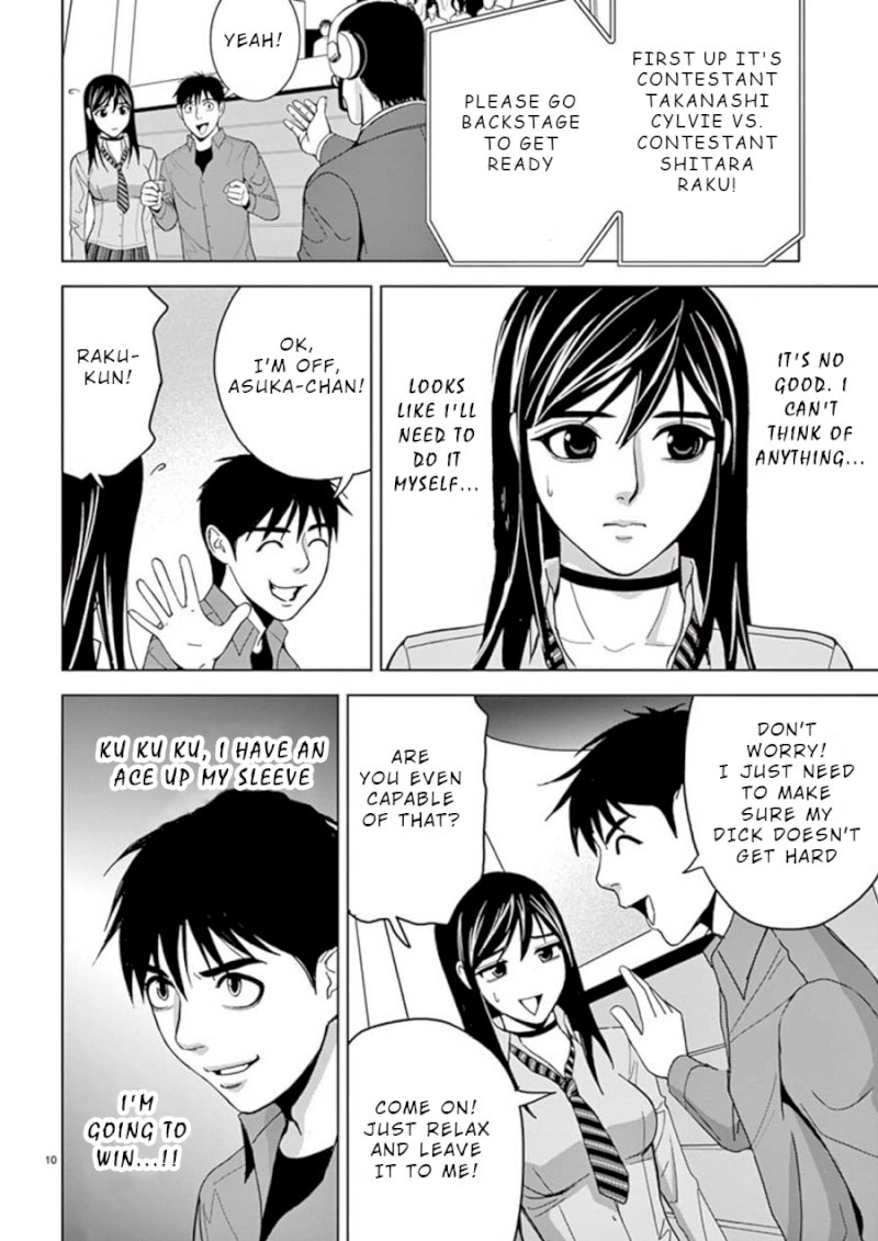 Eros Survival - Chapter 21 [photo 10] - MangaPorn