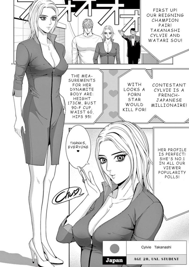 Eros Survival - Chapter 21 [photo 4] - MangaPorn