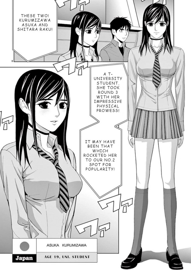 Eros Survival - Chapter 21 [photo 6] - MangaPorn