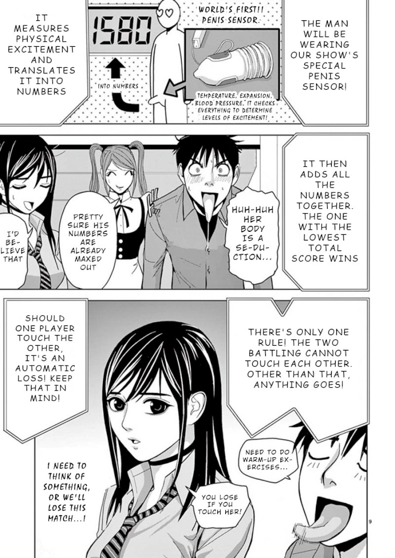 Eros Survival - Chapter 21 [photo 9] - MangaPorn