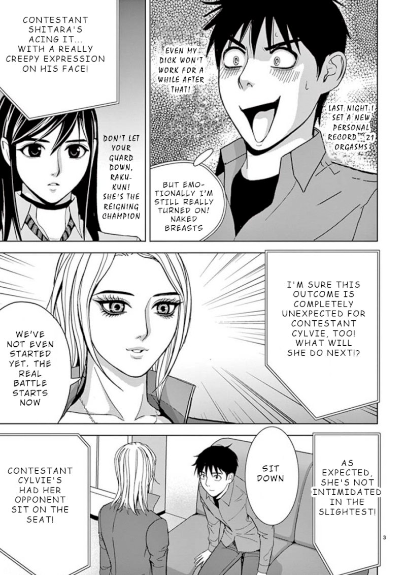 Eros Survival - Chapter 22 [photo 3] - MangaPorn