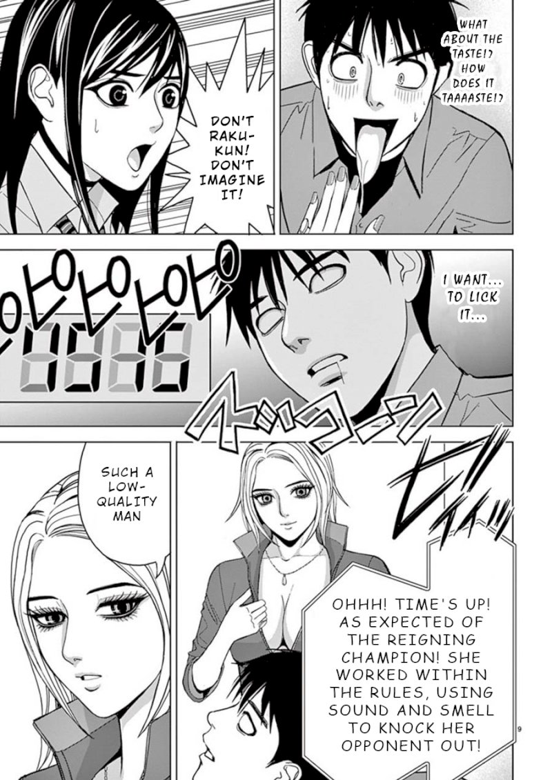 Eros Survival - Chapter 22 [photo 9] - MangaPorn