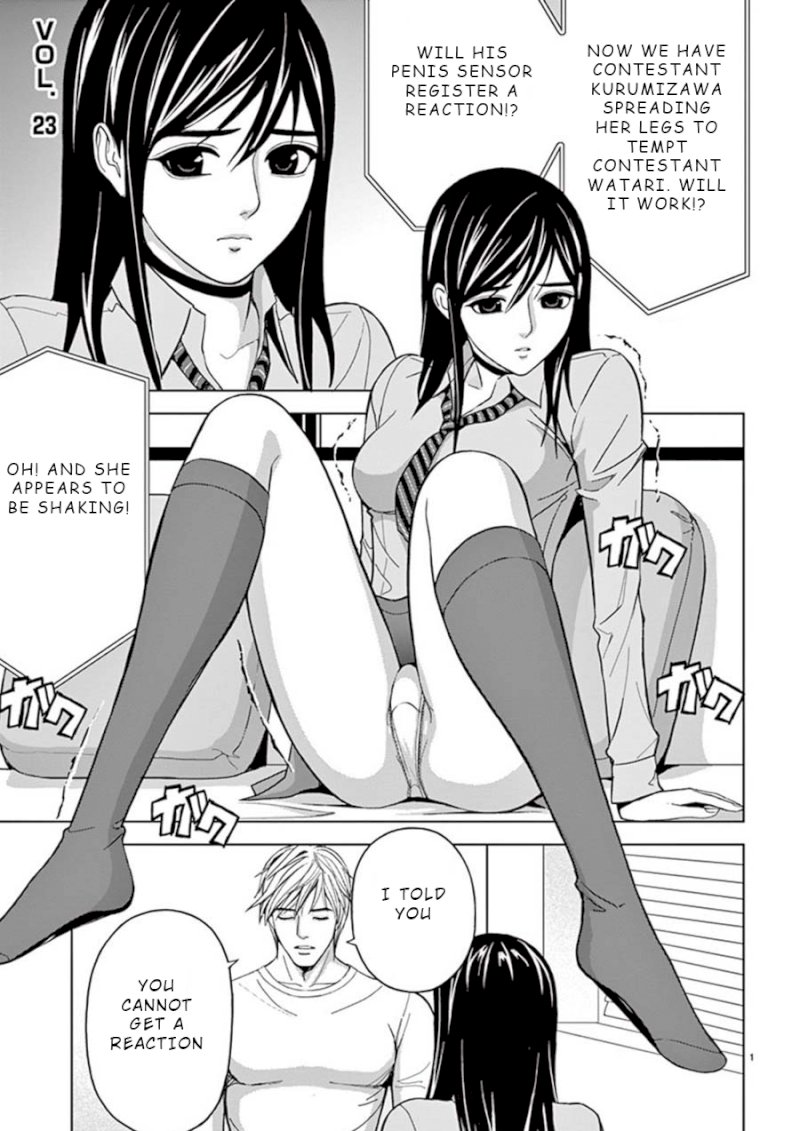 Eros Survival - Chapter 23 [photo 1] - MangaPorn