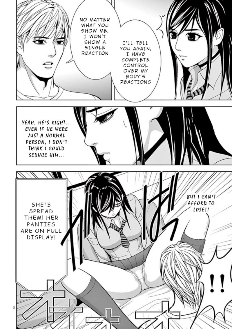 Eros Survival - Chapter 23 [photo 2] - MangaPorn