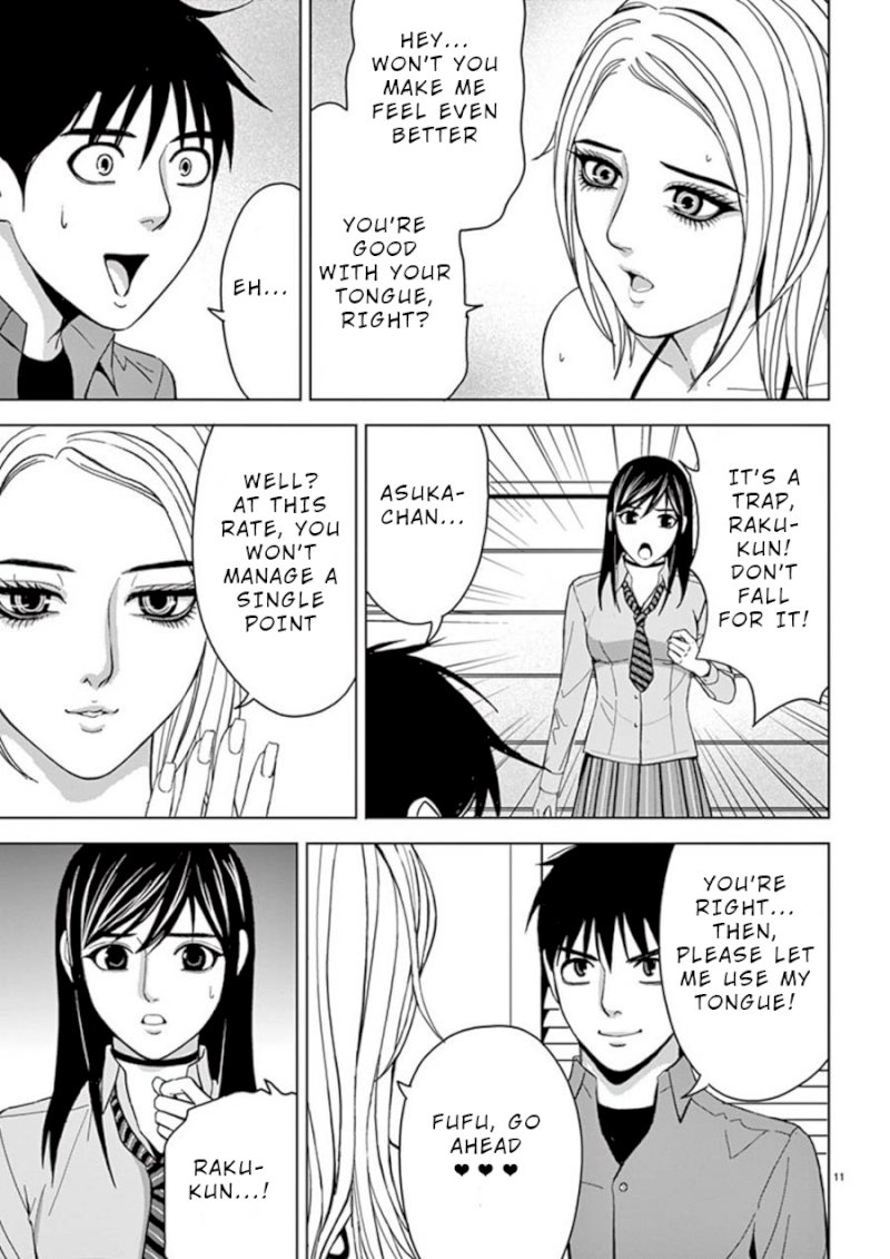 Eros Survival - Chapter 24 [photo 11] - MangaPorn