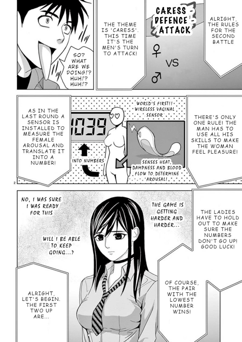 Eros Survival - Chapter 24 [photo 2] - MangaPorn