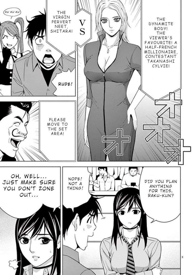 Eros Survival - Chapter 24 [photo 3] - MangaPorn