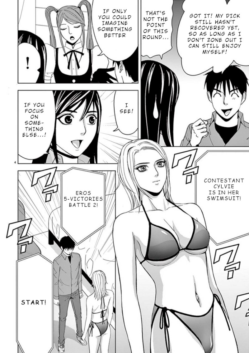 Eros Survival - Chapter 24 [photo 4] - MangaPorn