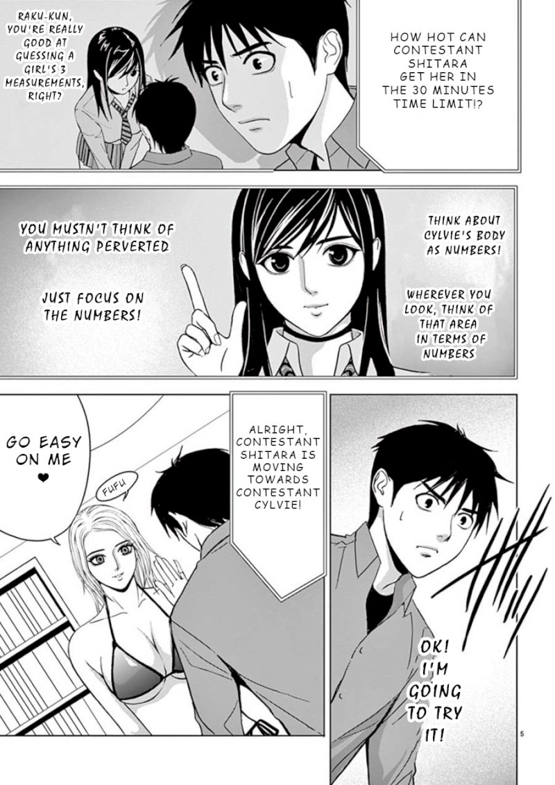 Eros Survival - Chapter 24 [photo 5] - MangaPorn