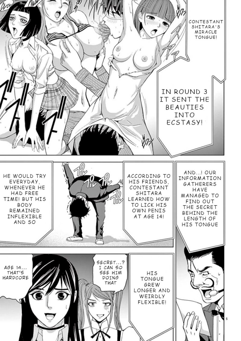 Eros Survival - Chapter 25 [photo 5] - MangaPorn