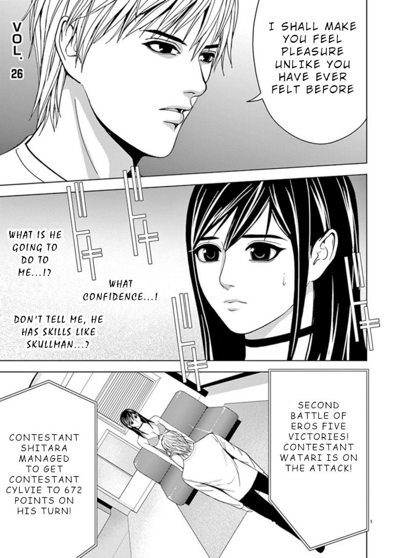 Eros Survival - Chapter 26 [photo 1] - MangaPorn