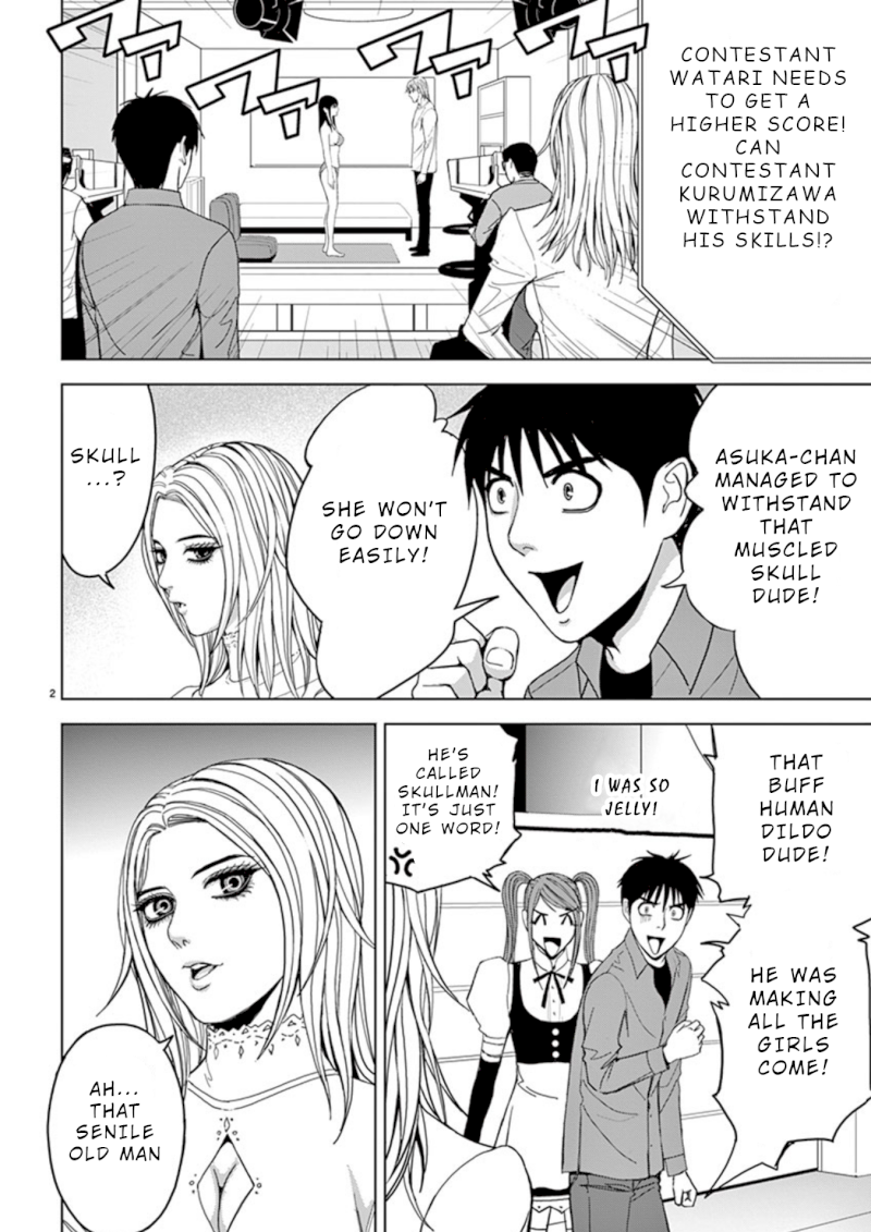 Eros Survival - Chapter 26 [photo 2] - MangaPorn