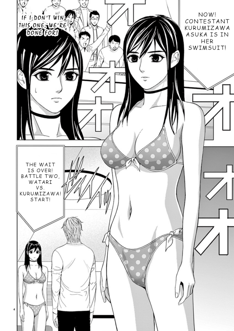 Eros Survival - Chapter 26 [photo 4] - MangaPorn
