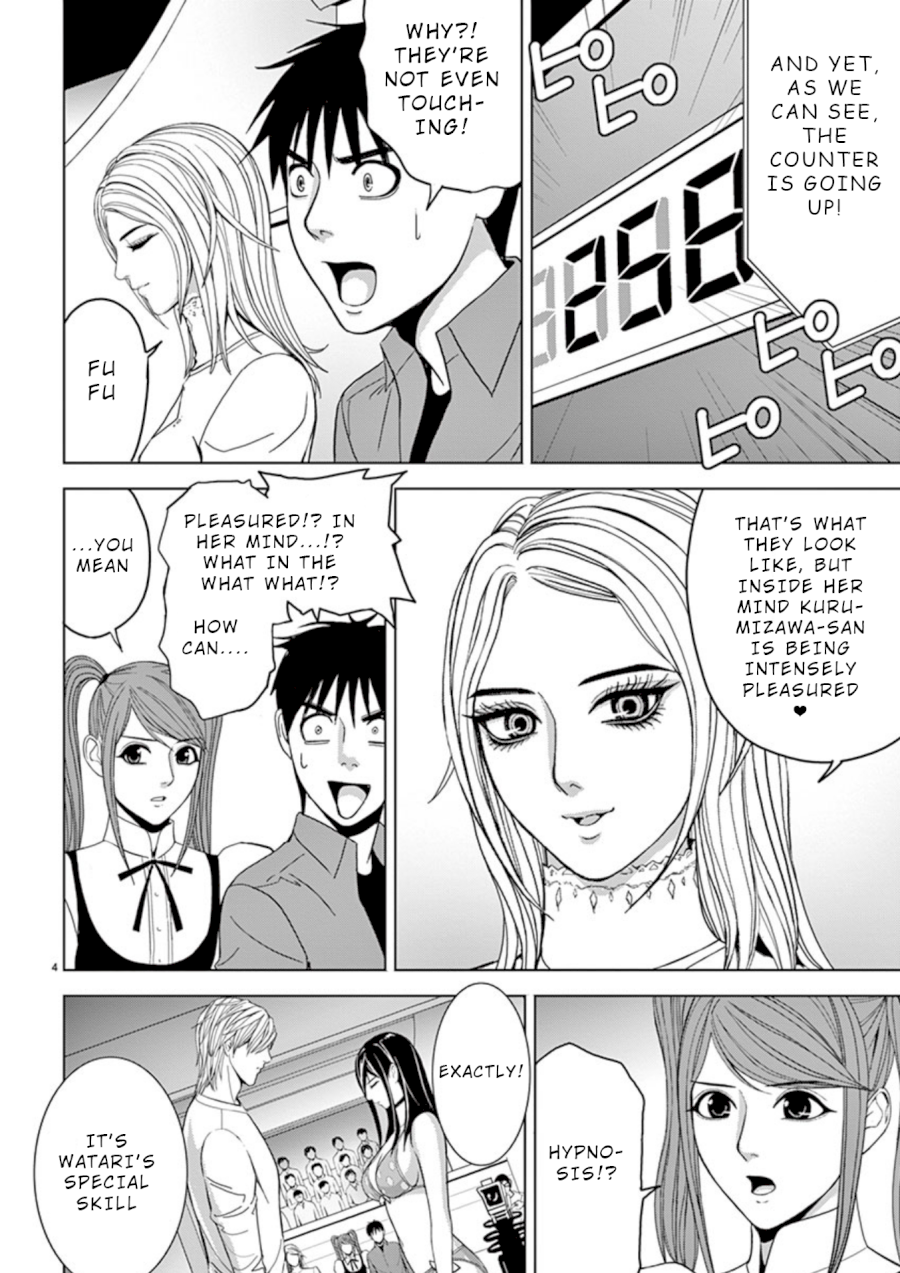 Eros Survival - Chapter 27 [photo 4] - MangaPorn