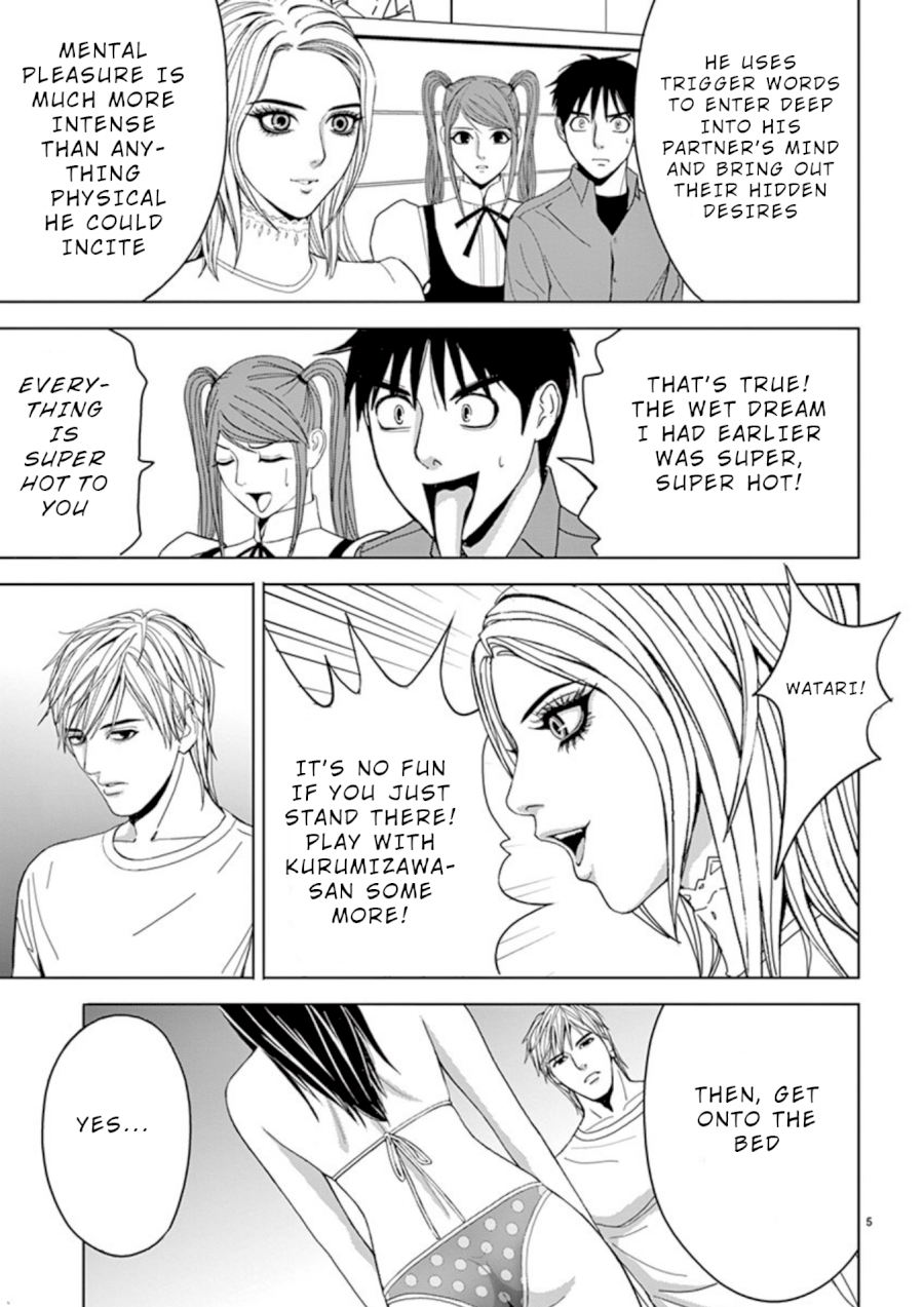 Eros Survival - Chapter 27 [photo 5] - MangaPorn