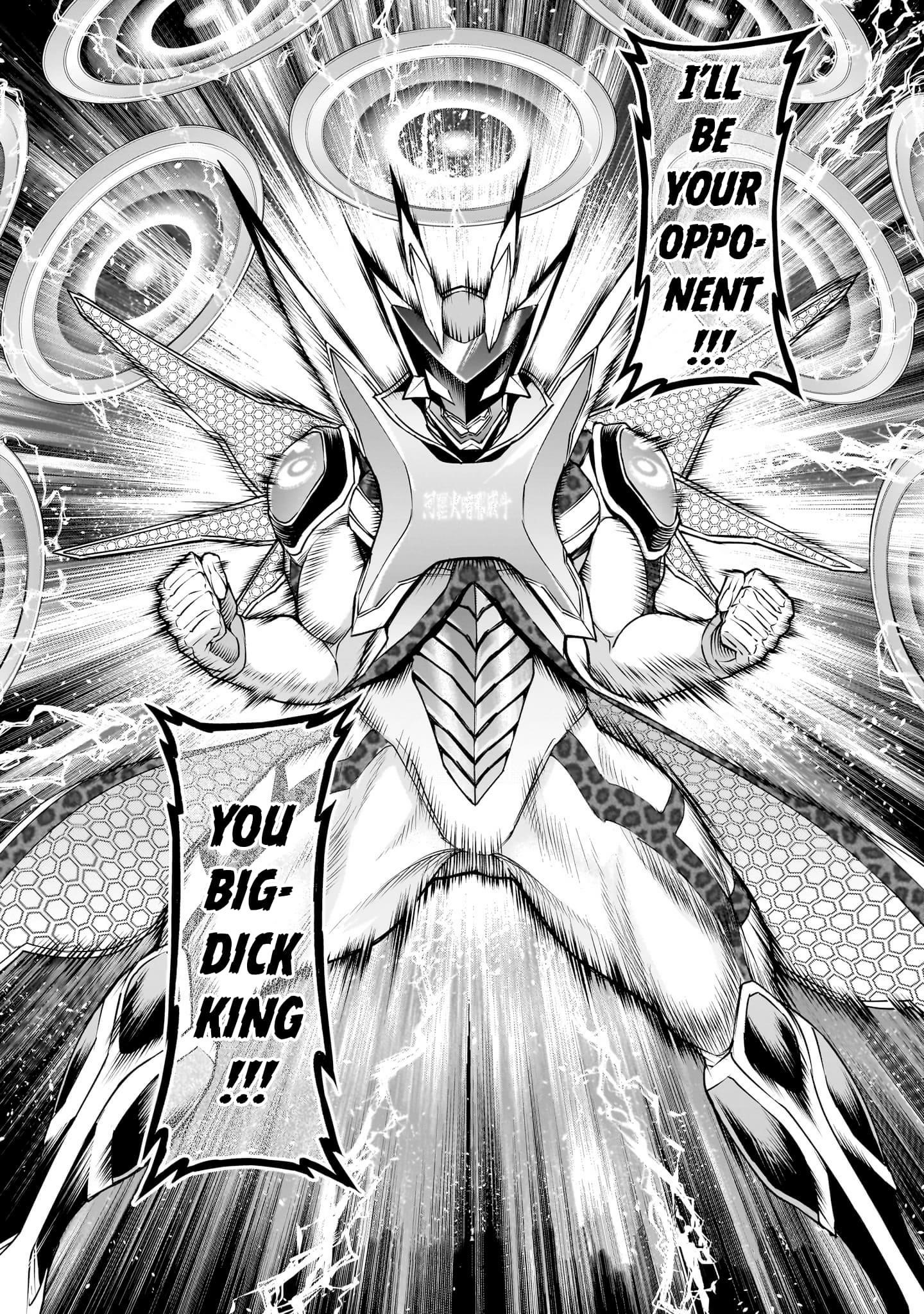 Rosen Garten Saga - Chapter 76 [photo 12] - MangaPorn