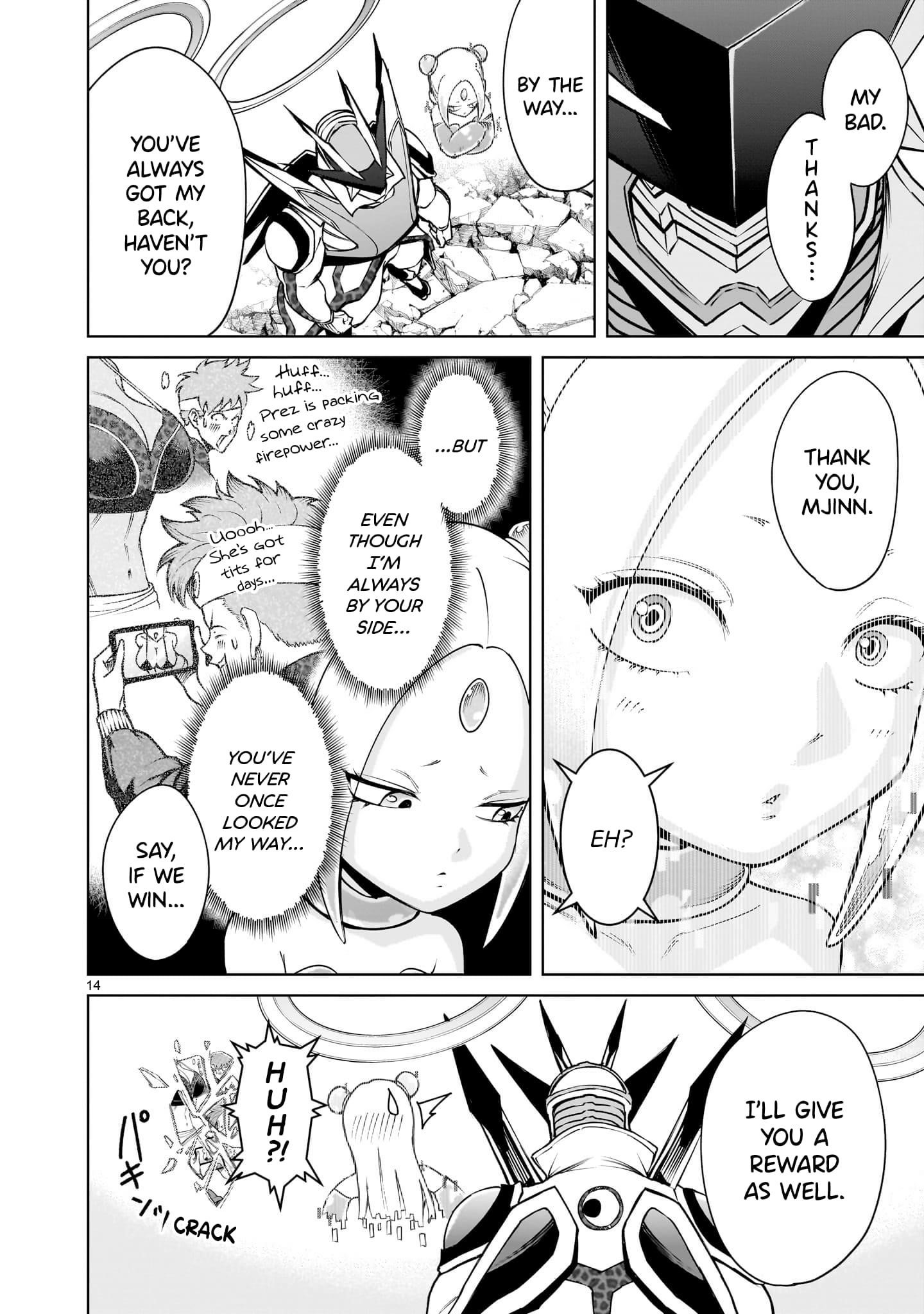 Rosen Garten Saga - Chapter 76 [photo 14] - MangaPorn