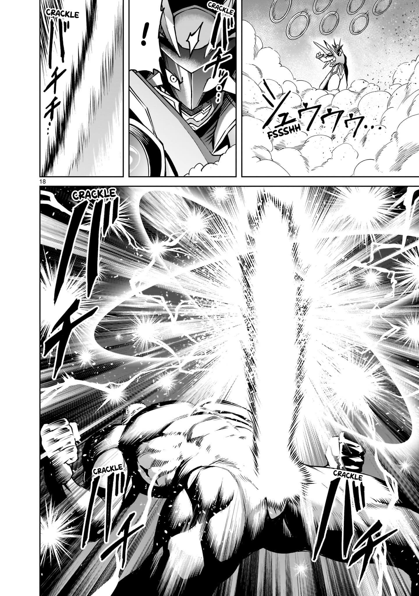 Rosen Garten Saga - Chapter 76 [photo 18] - MangaPorn