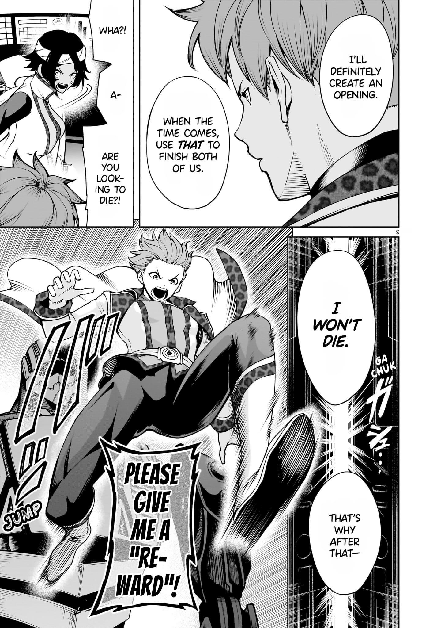 Rosen Garten Saga - Chapter 76 [photo 9] - MangaPorn