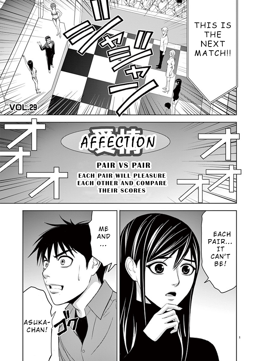 Eros Survival - Chapter 29 [photo 1] - MangaPorn