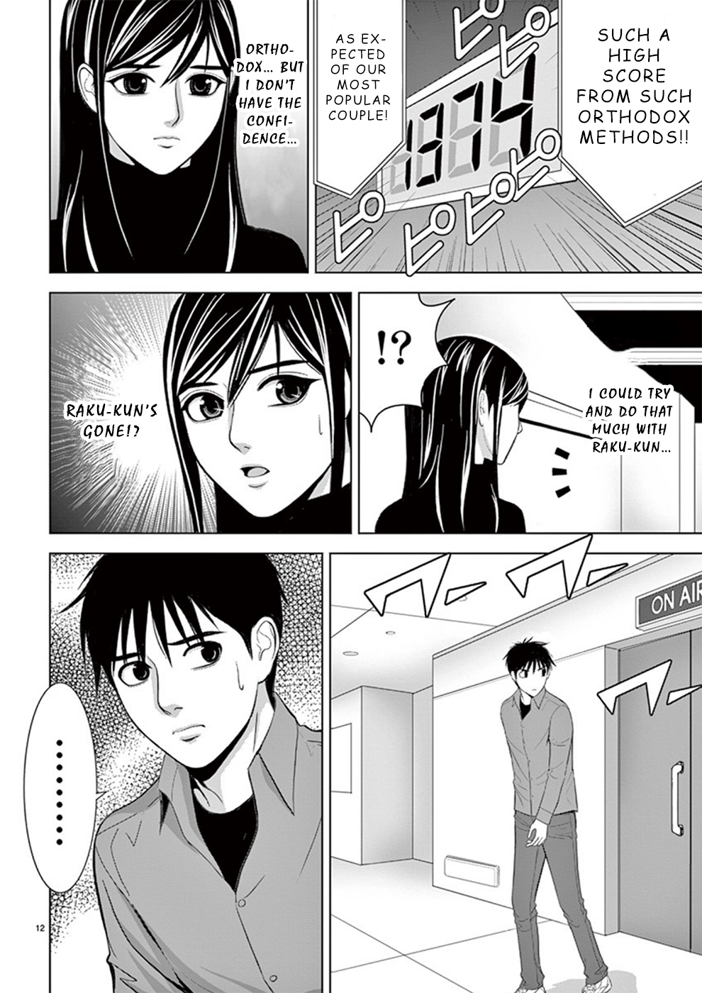 Eros Survival - Chapter 29 [photo 12] - MangaPorn