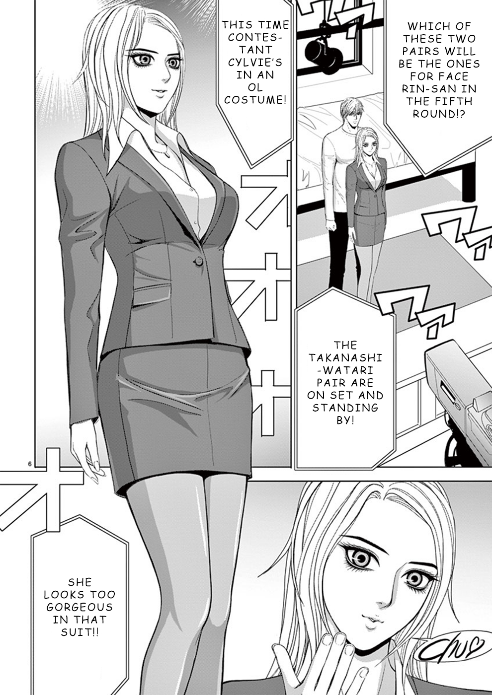 Eros Survival - Chapter 29 [photo 6] - MangaPorn