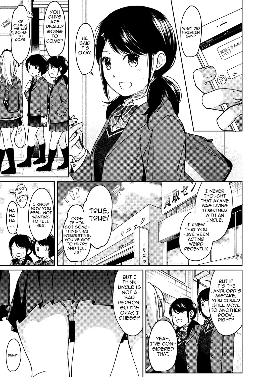 1LDK+JK Ikinari Doukyo? Micchaku!? Hatsu Ecchi!!? - Chapter 11 [photo 2] - MangaPorn