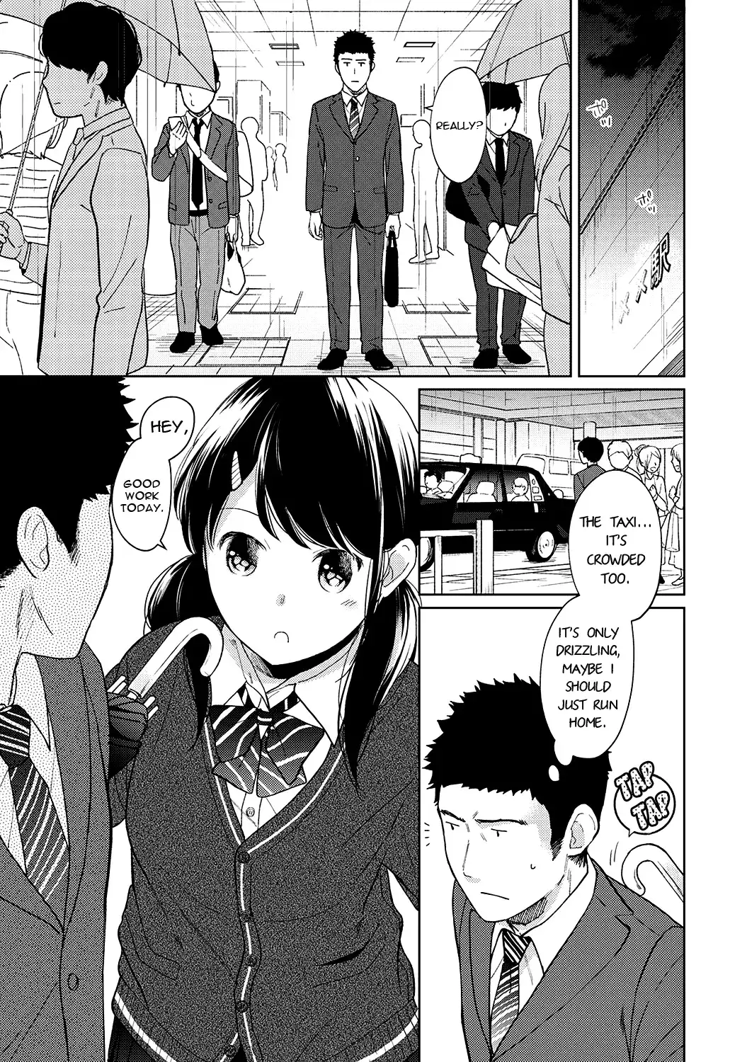 1LDK+JK Ikinari Doukyo? Micchaku!? Hatsu Ecchi!!? - Chapter 12 [photo 2] - MangaPorn