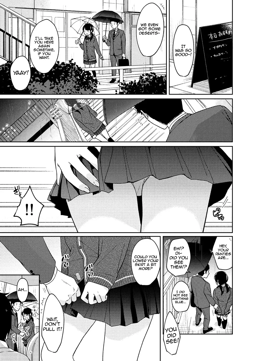 1LDK+JK Ikinari Doukyo? Micchaku!? Hatsu Ecchi!!? - Chapter 12 [photo 4] - MangaPorn