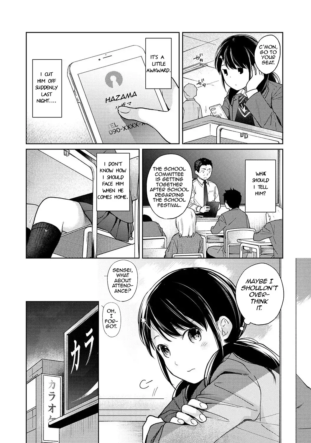 1LDK+JK Ikinari Doukyo? Micchaku!? Hatsu Ecchi!!? - Chapter 15 [photo 3] - MangaPorn