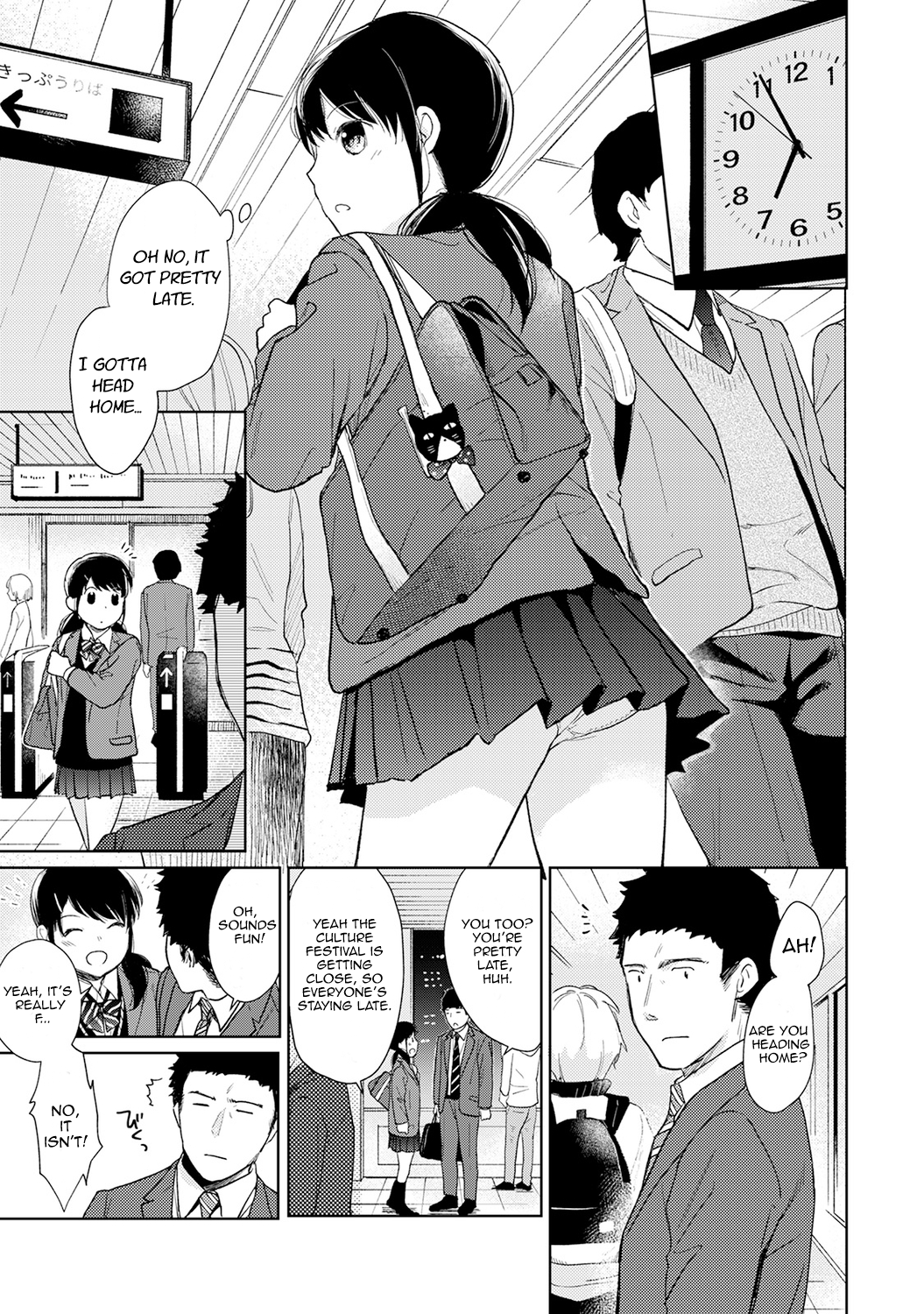 1LDK+JK Ikinari Doukyo? Micchaku!? Hatsu Ecchi!!? - Chapter 17 [photo 2] - MangaPorn
