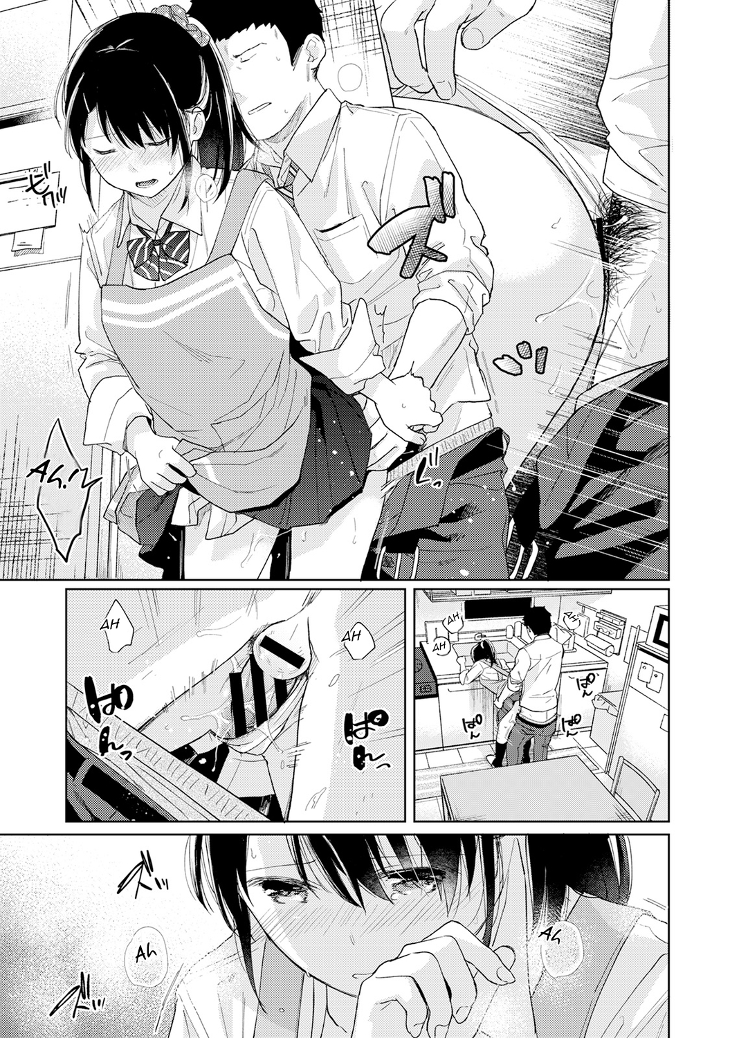 1LDK+JK Ikinari Doukyo? Micchaku!? Hatsu Ecchi!!? - Chapter 17 [photo 22] - MangaPorn