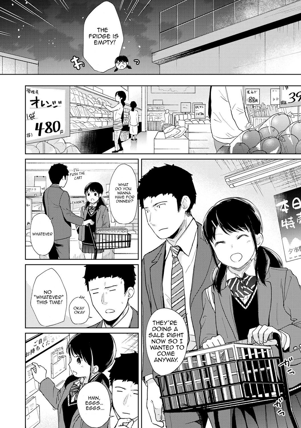 1LDK+JK Ikinari Doukyo? Micchaku!? Hatsu Ecchi!!? - Chapter 17 [photo 3] - MangaPorn