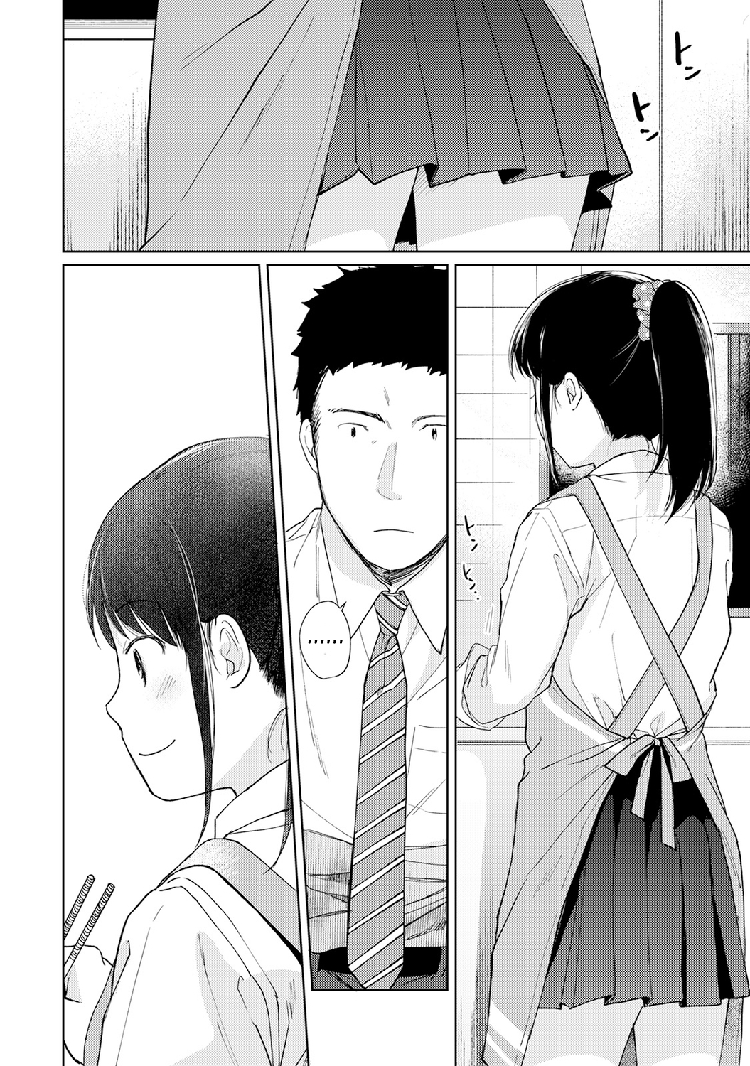 1LDK+JK Ikinari Doukyo? Micchaku!? Hatsu Ecchi!!? - Chapter 17 [photo 7] - MangaPorn