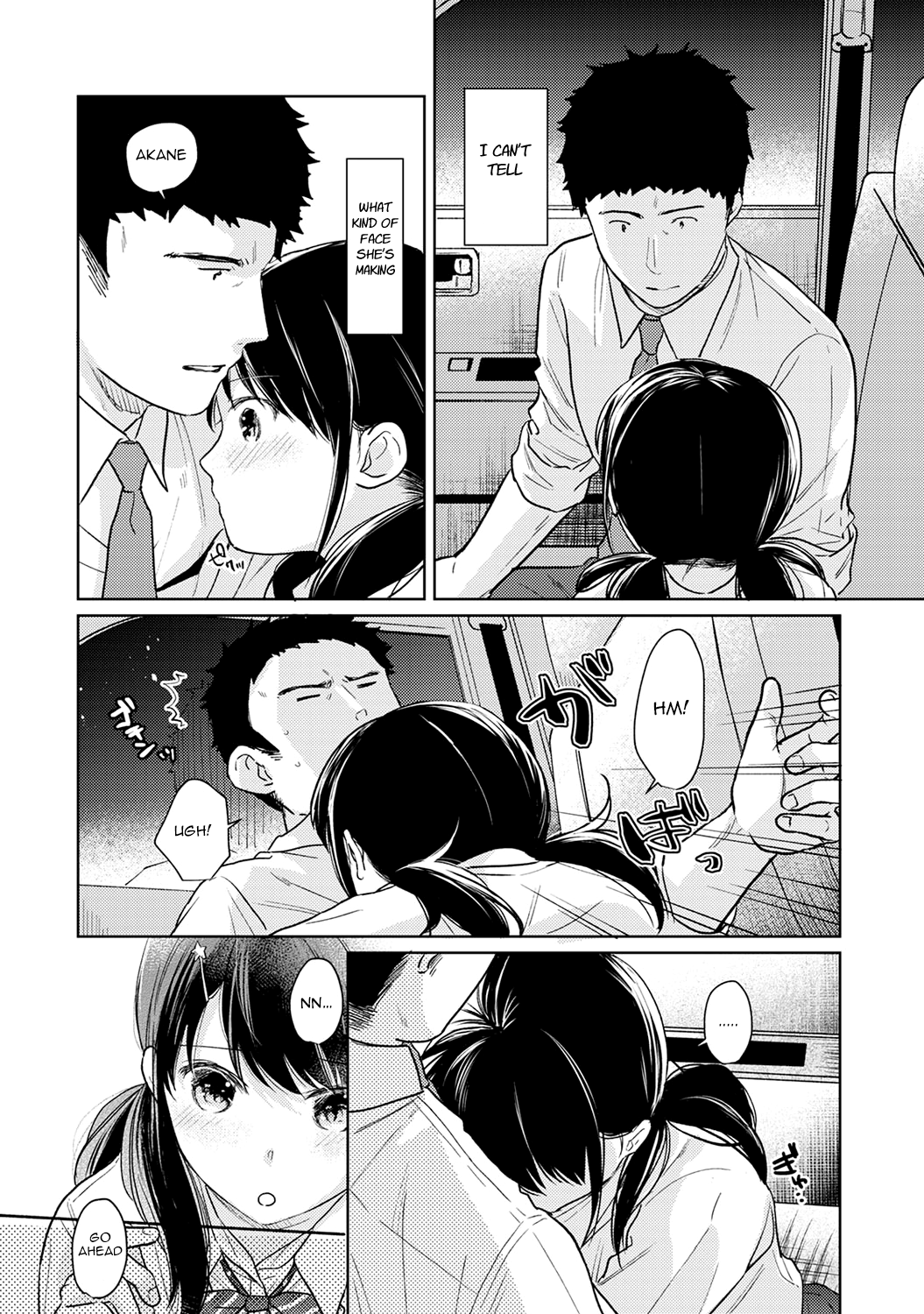 1LDK+JK Ikinari Doukyo? Micchaku!? Hatsu Ecchi!!? - Chapter 18 [photo 14] - MangaPorn