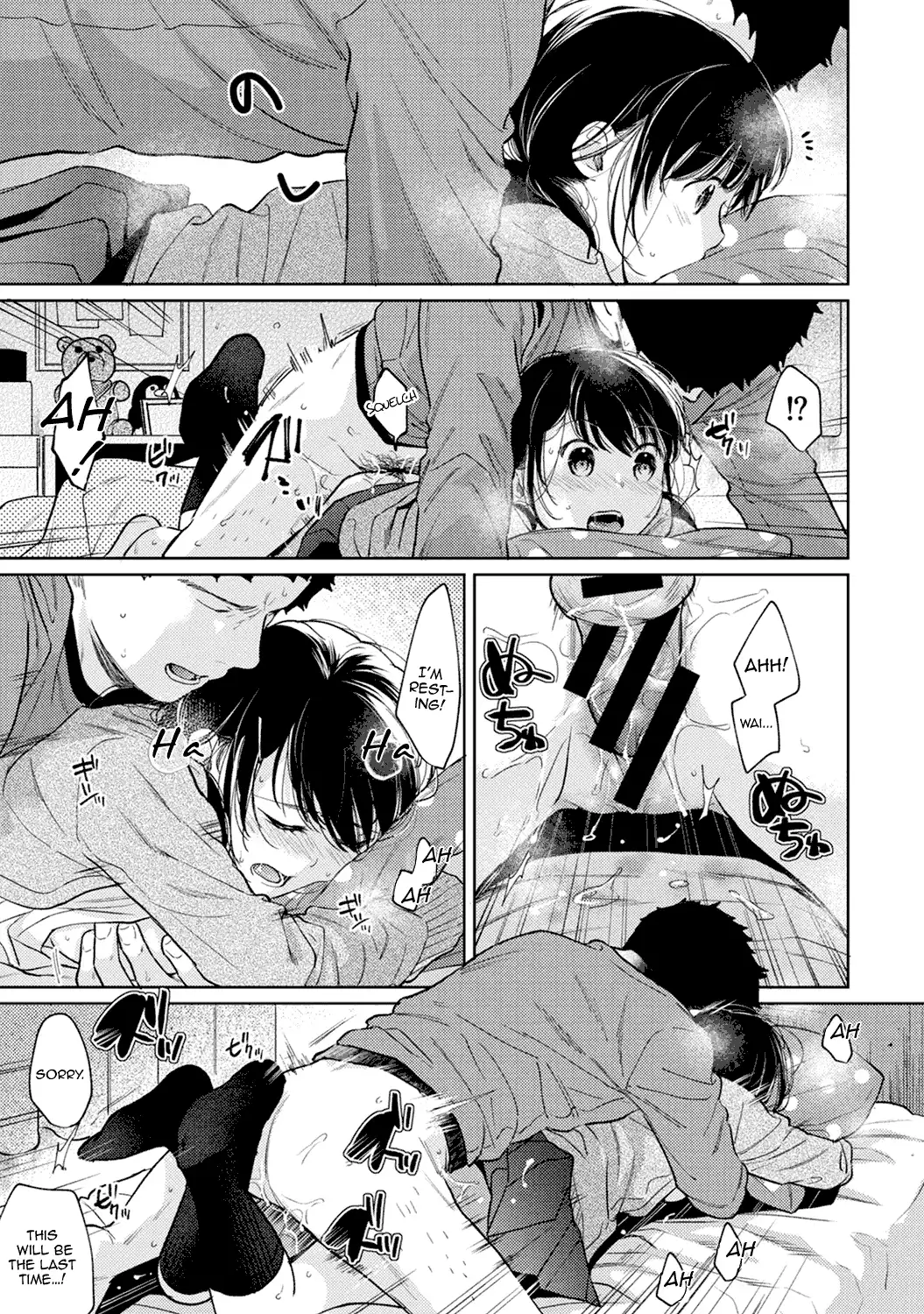 1LDK+JK Ikinari Doukyo? Micchaku!? Hatsu Ecchi!!? - Chapter 24 [photo 30] - MangaPorn