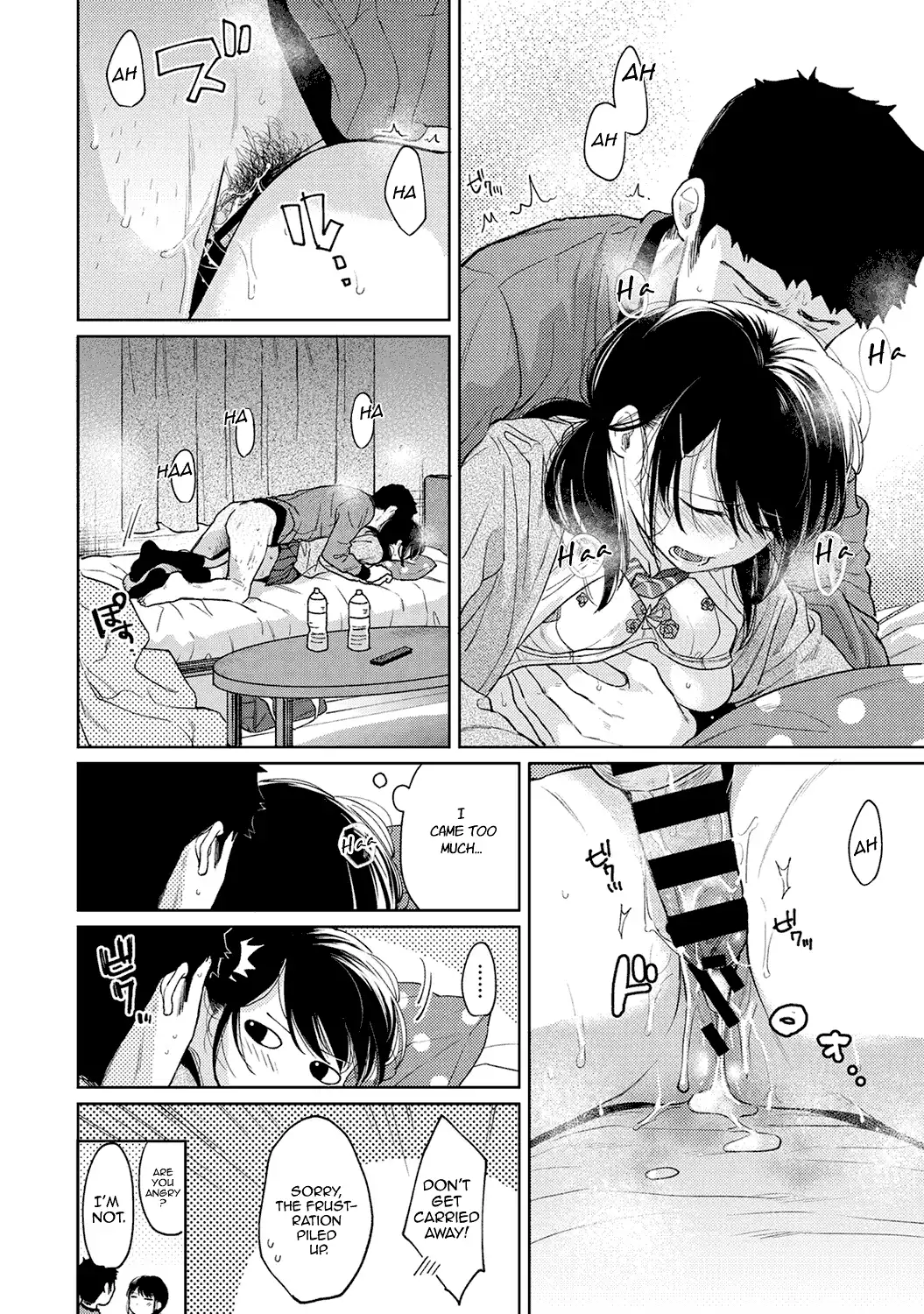 1LDK+JK Ikinari Doukyo? Micchaku!? Hatsu Ecchi!!? - Chapter 24 [photo 33] - MangaPorn
