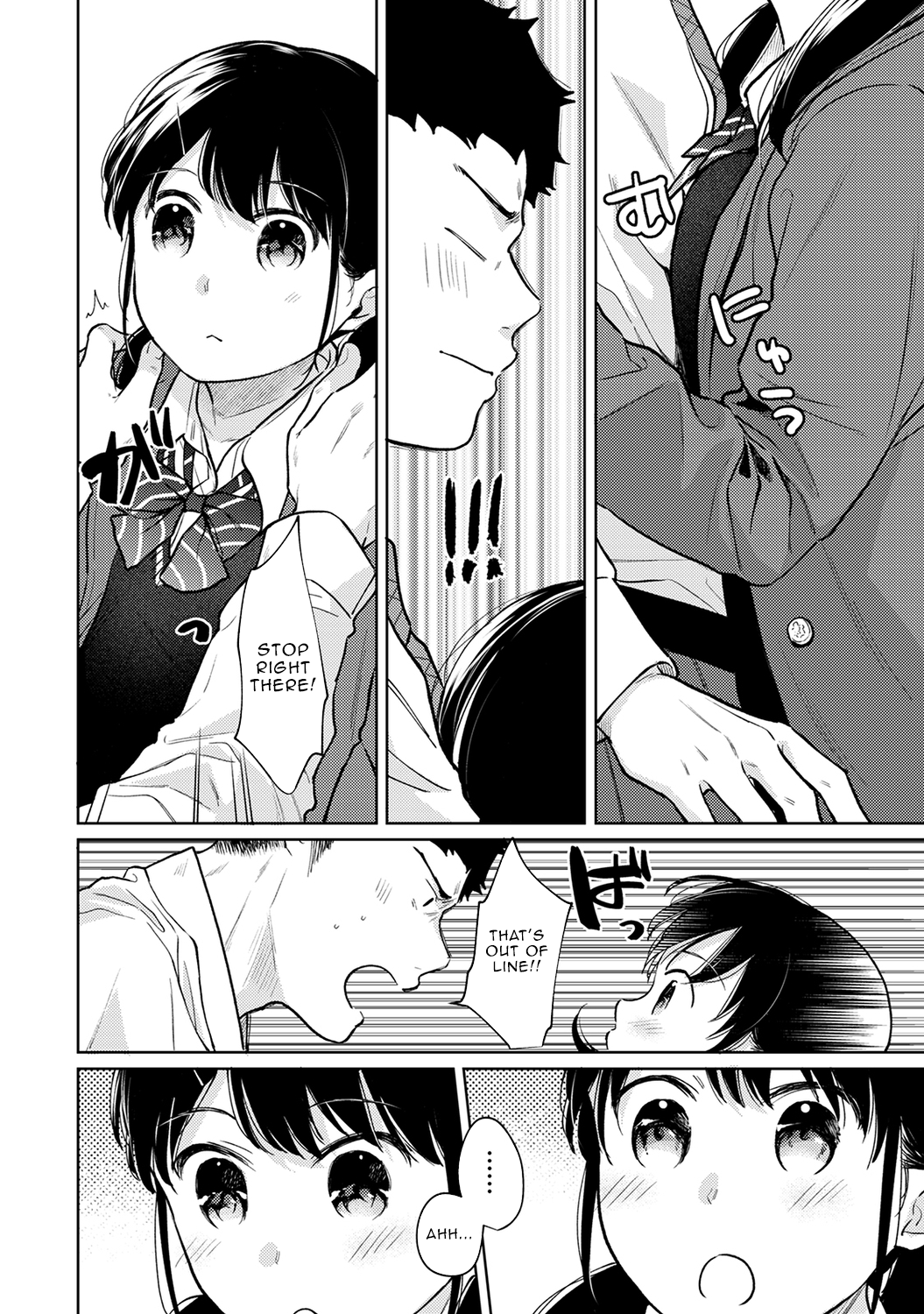 1LDK+JK Ikinari Doukyo? Micchaku!? Hatsu Ecchi!!? - Chapter 25 [photo 17] - MangaPorn
