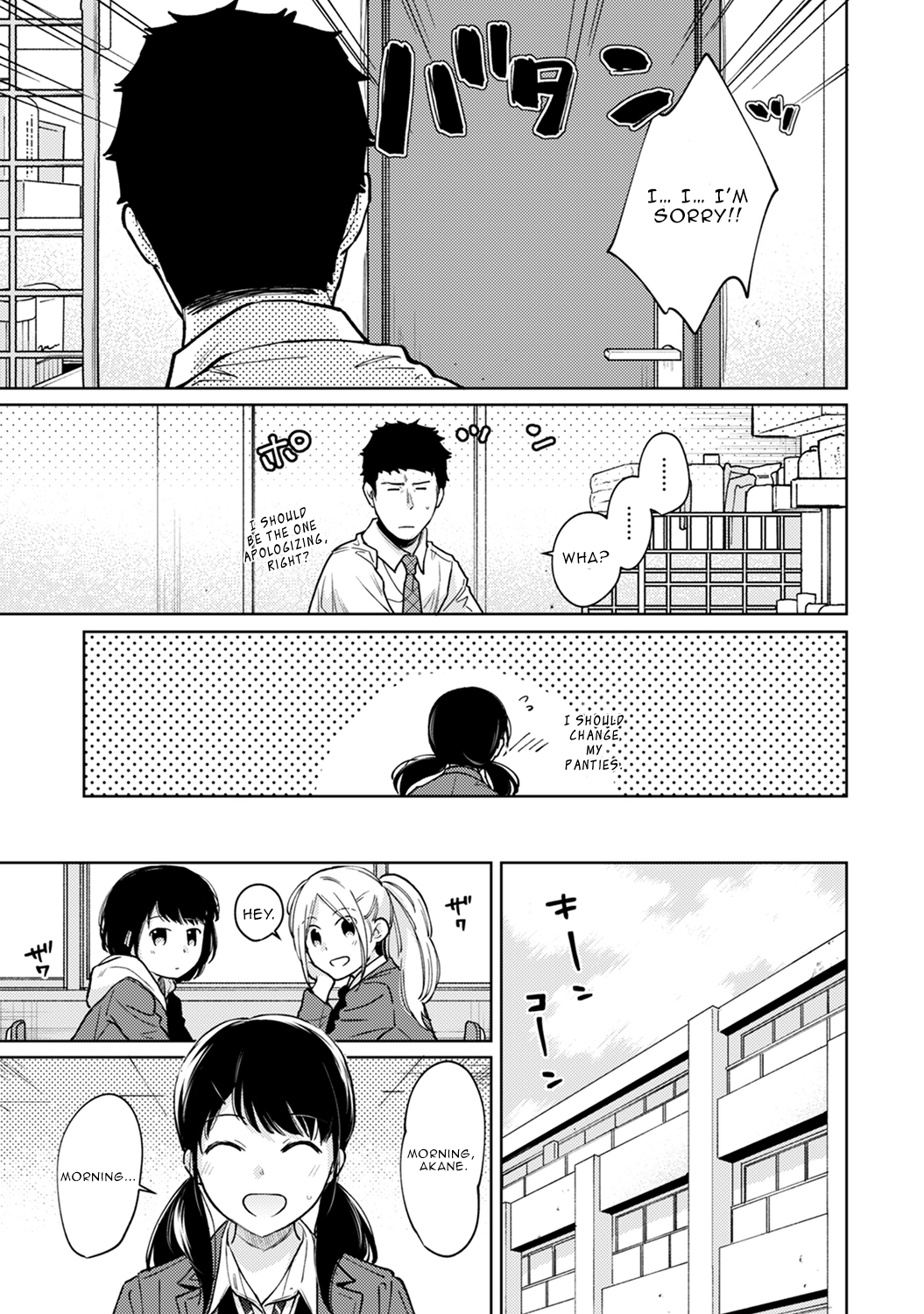 1LDK+JK Ikinari Doukyo? Micchaku!? Hatsu Ecchi!!? - Chapter 25 [photo 34] - MangaPorn