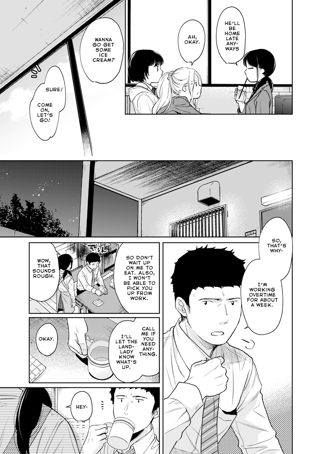 1LDK+JK Ikinari Doukyo? Micchaku!? Hatsu Ecchi!!? - Chapter 26 [photo 6] - MangaPorn
