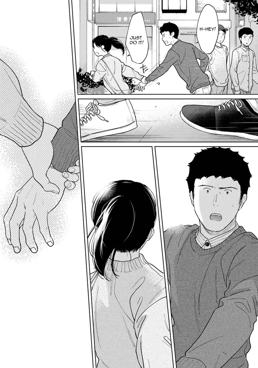 1LDK+JK Ikinari Doukyo? Micchaku!? Hatsu Ecchi!!? - Chapter 28 [photo 21] - MangaPorn