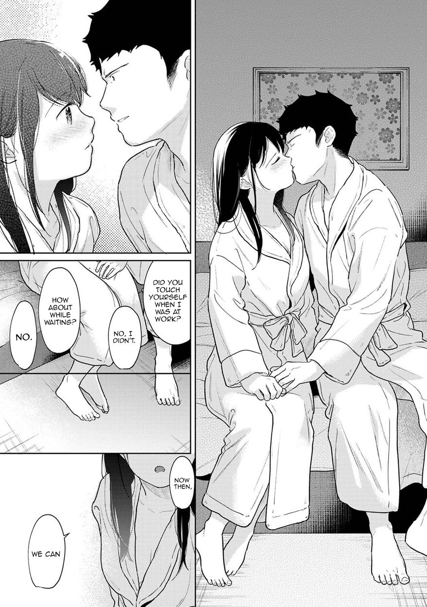 1LDK+JK Ikinari Doukyo? Micchaku!? Hatsu Ecchi!!? - Chapter 29 [photo 12] - MangaPorn