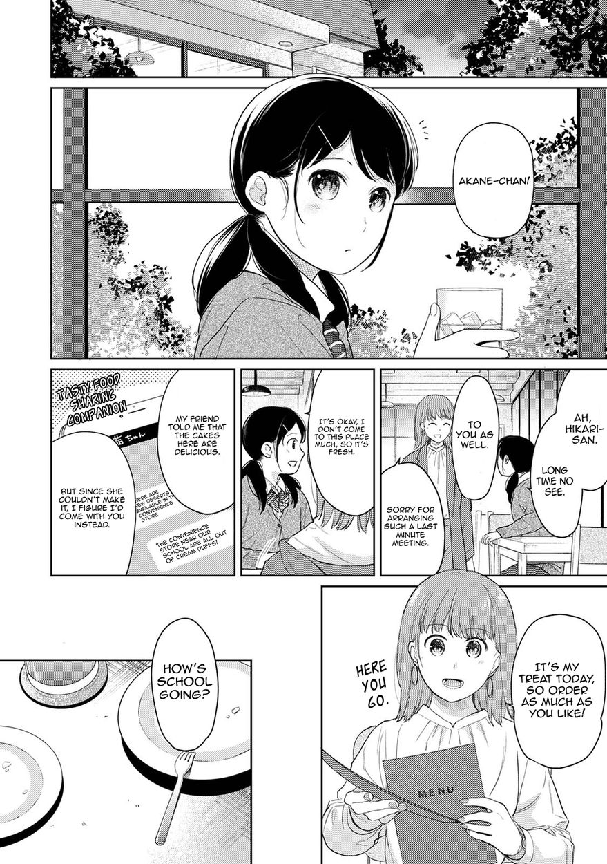 1LDK+JK Ikinari Doukyo? Micchaku!? Hatsu Ecchi!!? - Chapter 30 [photo 3] - MangaPorn