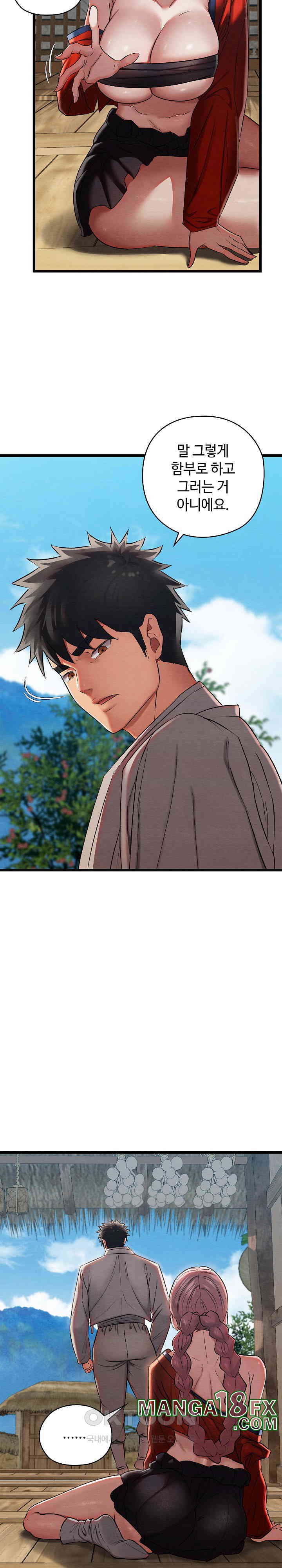 Principles and Practices of Lovemaking Raw - Chapter 12 [photo 12] - MangaPorn