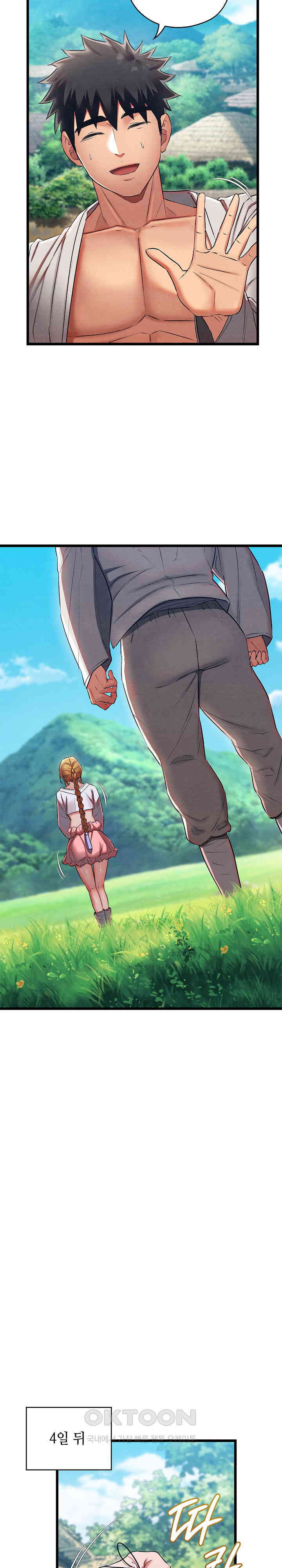 Principles and Practices of Lovemaking Raw - Chapter 12 [photo 17] - MangaPorn