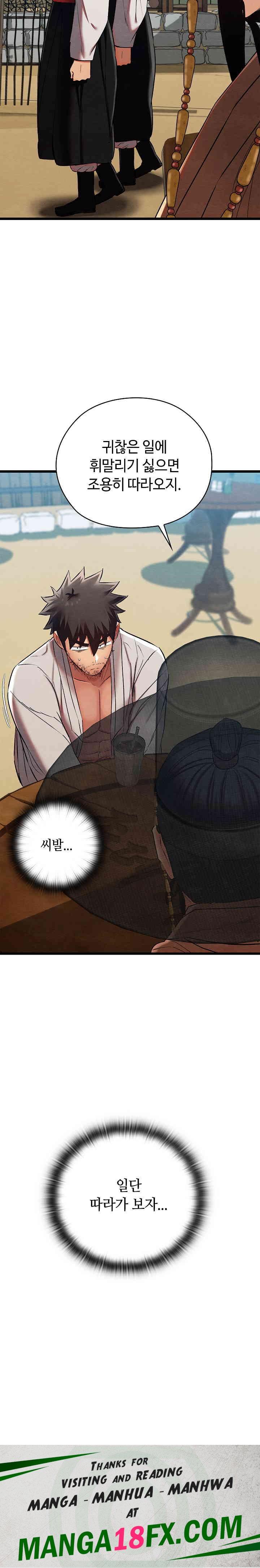 Principles and Practices of Lovemaking Raw - Chapter 12 [photo 32] - MangaPorn