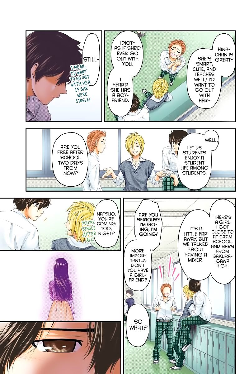 Domestic na Kanojo - Chapter 1 [photo 10] - MangaPorn